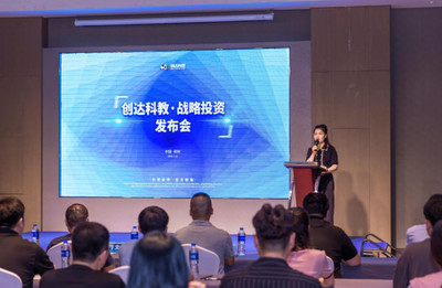 创达科教战略投资机器人编程企业，以河南为支点构建少儿人工智能新生态